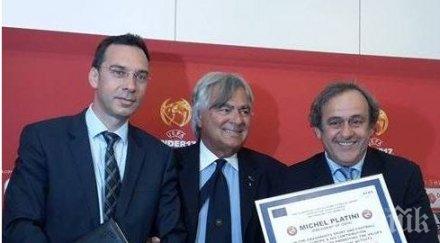 президентът уефа мишел платини бургас небето синьо