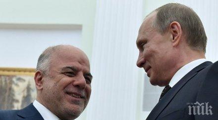 ирак призова русия засили борбата ислямска държава