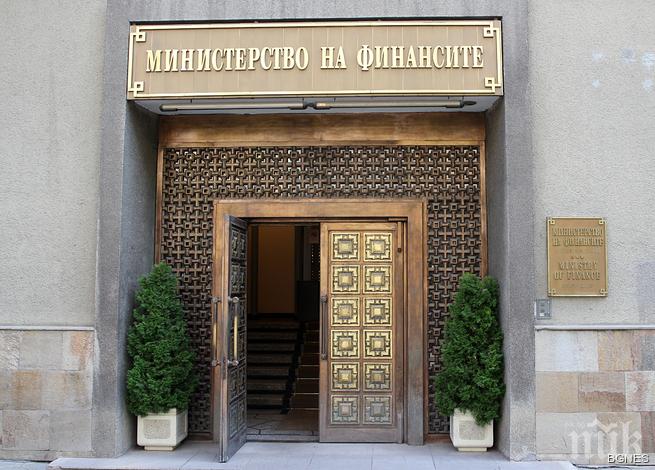 Уволниха ръководителя на Инспектората към МФ Диана Иванова