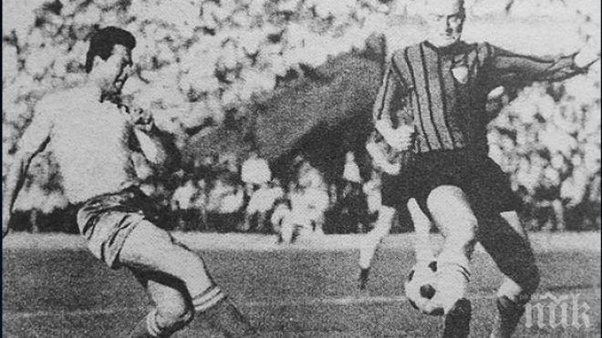 Юргорден прие поканата на Левски