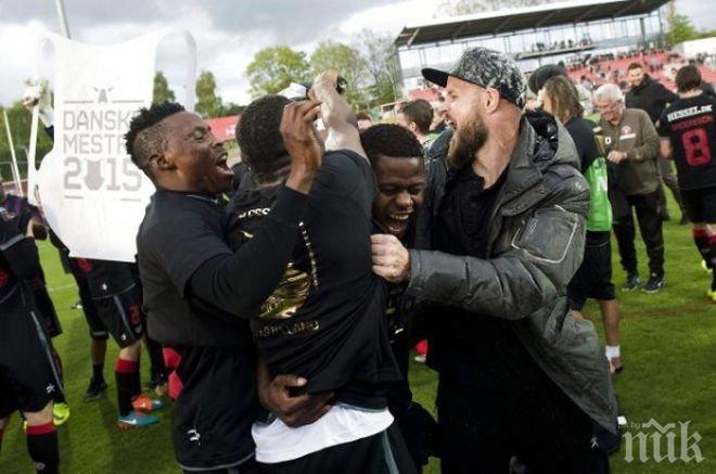 Мидтиланд е новият шампион на Дания