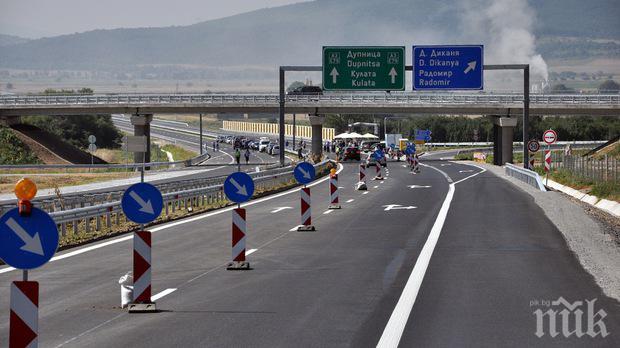 Правителството реши кой ще строи магистрала Струма