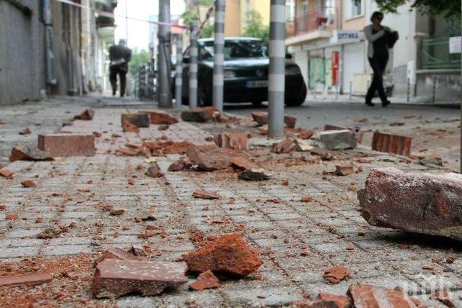 3 години от земетресението в Перник 