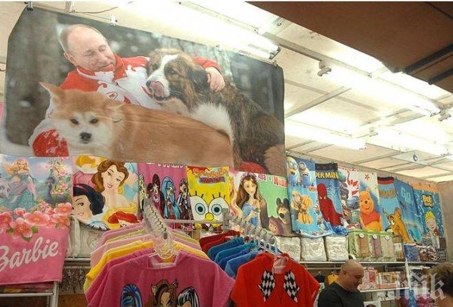 Нова мода - плажни хавлии с Путин и овчарката на Бойко