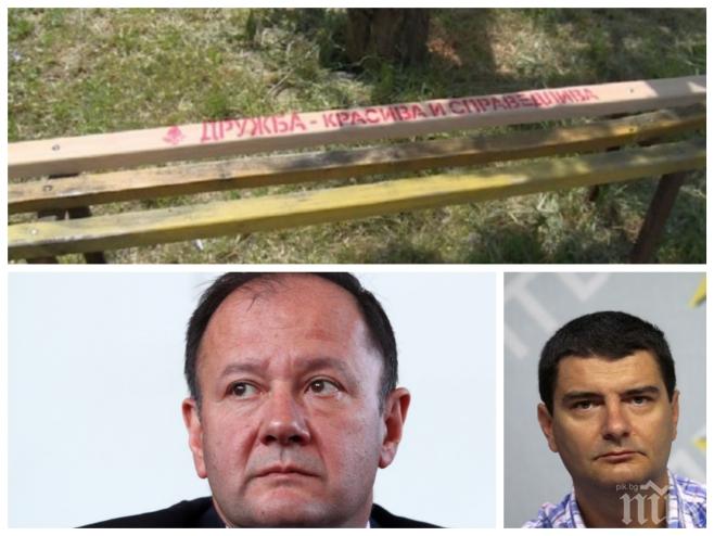 БСП в тежко нарушение на закона! Хората на Михаил Миков правят партийна агитация сред деца (снимка)