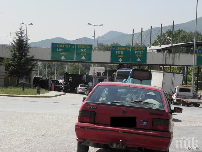 Изненадваща акция на ГКПП Кулата установи масови нарушения 