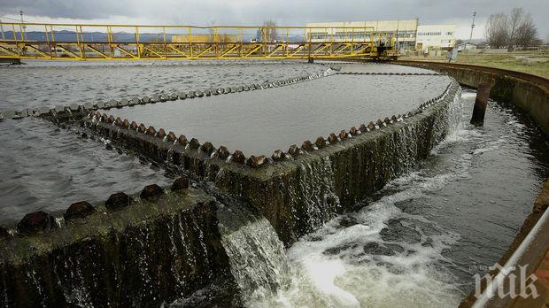 Кърджали има модерна пречиствателна станция