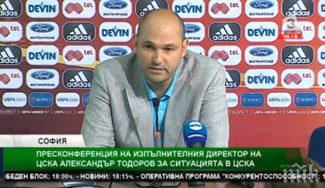 Александър Тодоров: Държавата няма интерес ЦСКА да не съществува, не съм съгласен с концепцията на собствениците! (обновена)