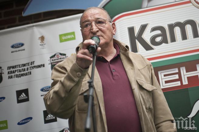 Пената и Любо Ганев дадоха старт на полуфиналите на Фен Купа 2015 в София