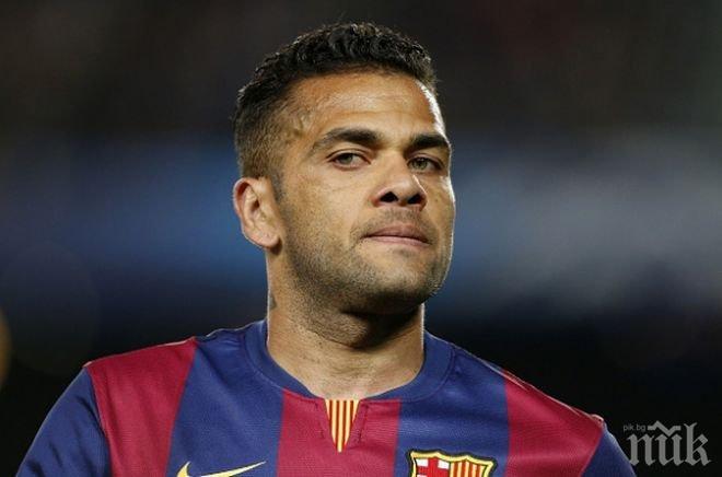 Последно: Дани Алвеш си тръгва от Барселона