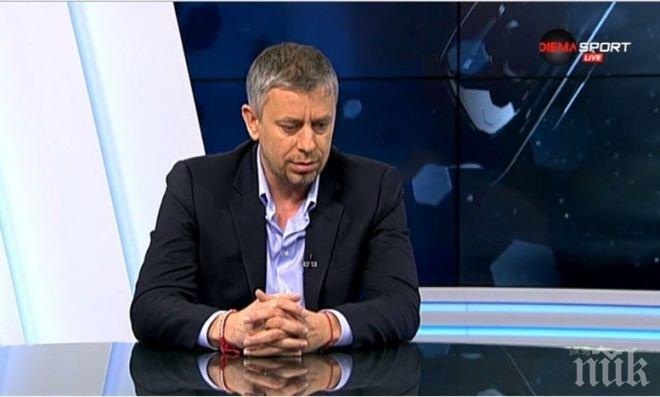 Милко Георгиев: ЦСКА ще обжалва, ще получим лиценз