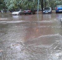 Преливат реки заради наводнения в САЩ