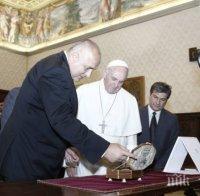Папа Франциск благослови Бойко Борисов (обновена и снимки)