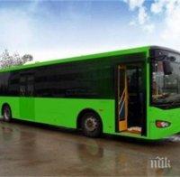 Тестов електробус ще вози пътници във Велико Търново през август