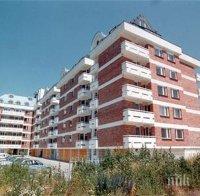 Търсенето на нови жилища върви нагоре
