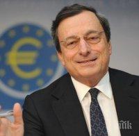 Марио Драги: Време е еврозоната да започне реформи