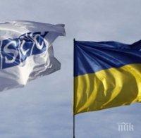 ОССЕ: В Източна Украйна намаляват нарушенията на примирието 