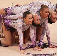 Българският ансамбъл спечели златен медал в многобоя от Световната купа в Ташкент