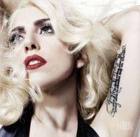 Лейди Гага се надруса с обезболяващи заради фризьора си