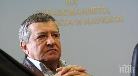 проф биолчев липсата преклонение учителя трагедията образованието