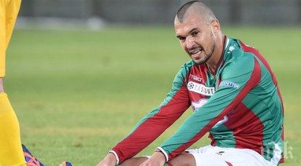 божинов подпечата оставането тернана серия