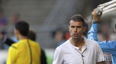 треньорът ейбар подаде оставка