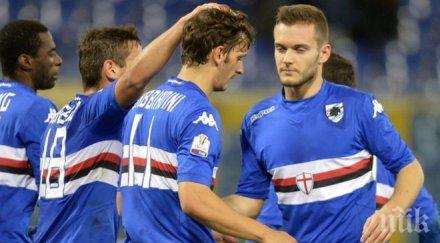 сампдория издъни битката лига европа