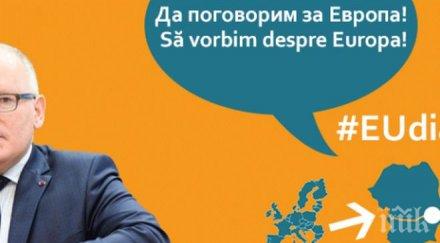 първият зам председател идва диалог гражданите русе