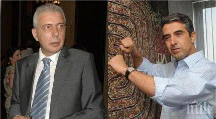 писателят димитър недков пик плевнелиев раздели българите фили фоби надявам престоят властта кратък