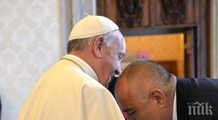 борисов аудиенцията папата огромен жест сме привилегировани