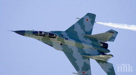 военен самолет падна океана