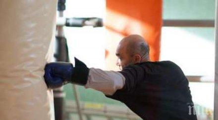 инсулт парализира бургаски шампион бокс