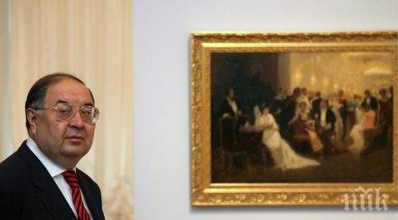 малки неща притежава всеки милионер