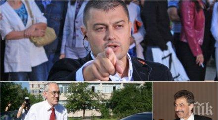 първо пик бареков изригна съдя клиента прокуратурата огнян донев партньор цветан василев разследван пране пари