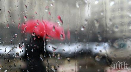 порои западна българия активираха свлачища