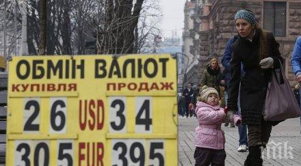 антиправителствени хакери обявиха украйна банкрут