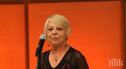 юбилейни награди аскер