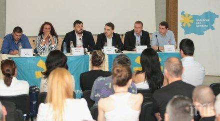 бареков цената реформите реформаторите платена основния управляващ герб