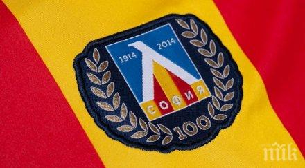 сини сърца представиха огромен интерес книгата 100 години левски