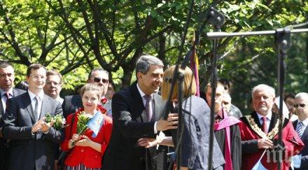 плевнелиев награди дейци науката културата спорта