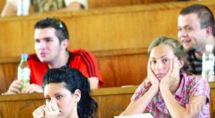 гаф изпита немски видин