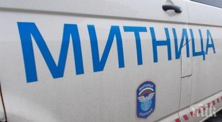 българия подписва турция гърция митническо сътрудничество