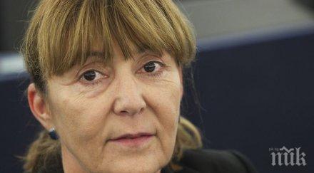 майтап събират 7000 лева боркинята корупцията моника маковей