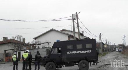 две сбивания нощ гърмен