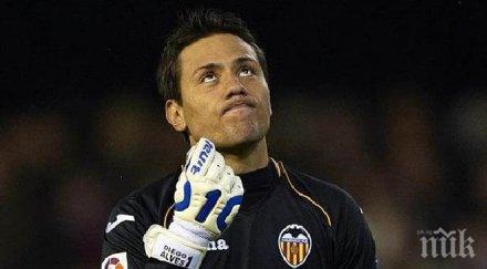 вратарят валенсия кошмарна контузия коляното