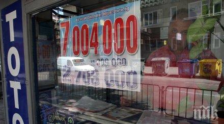 милиона лева печалби игрите спорт тото четвъртък