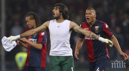 матиа перин остава дженоа 2019 година