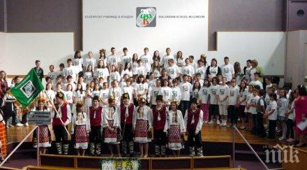 шефката лондонската асоциация българските училища бомба матури български чуждите образователни системи европейско ниво