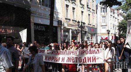 пик празнично шествие пловдив