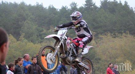 оспорвано каране всички маншове завърши гран хасково мотокрос